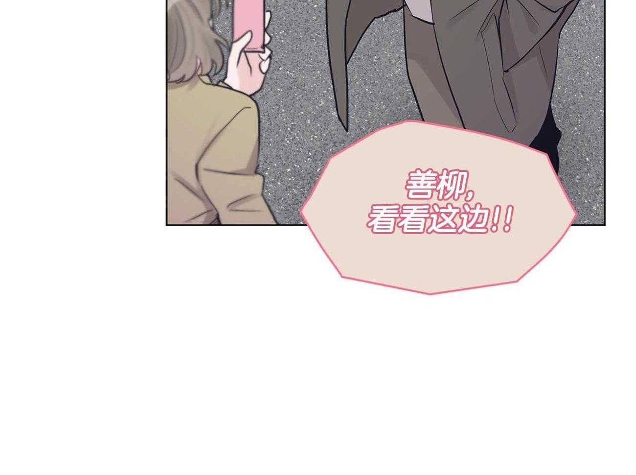 《黑白传言》第12话 12_来这里 第4页