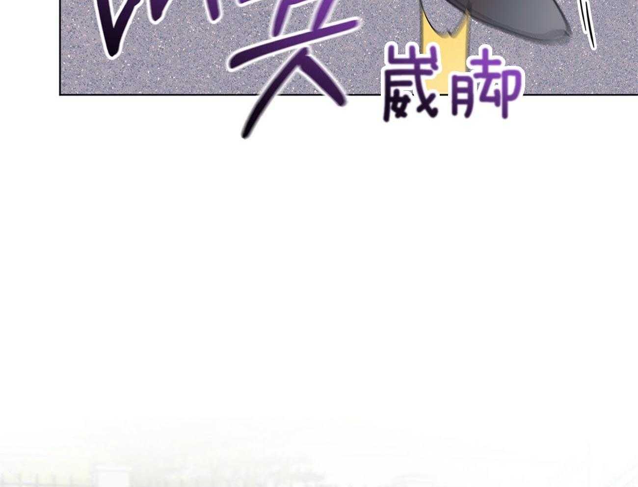《黑白传言》第12话 12_来这里 第9页