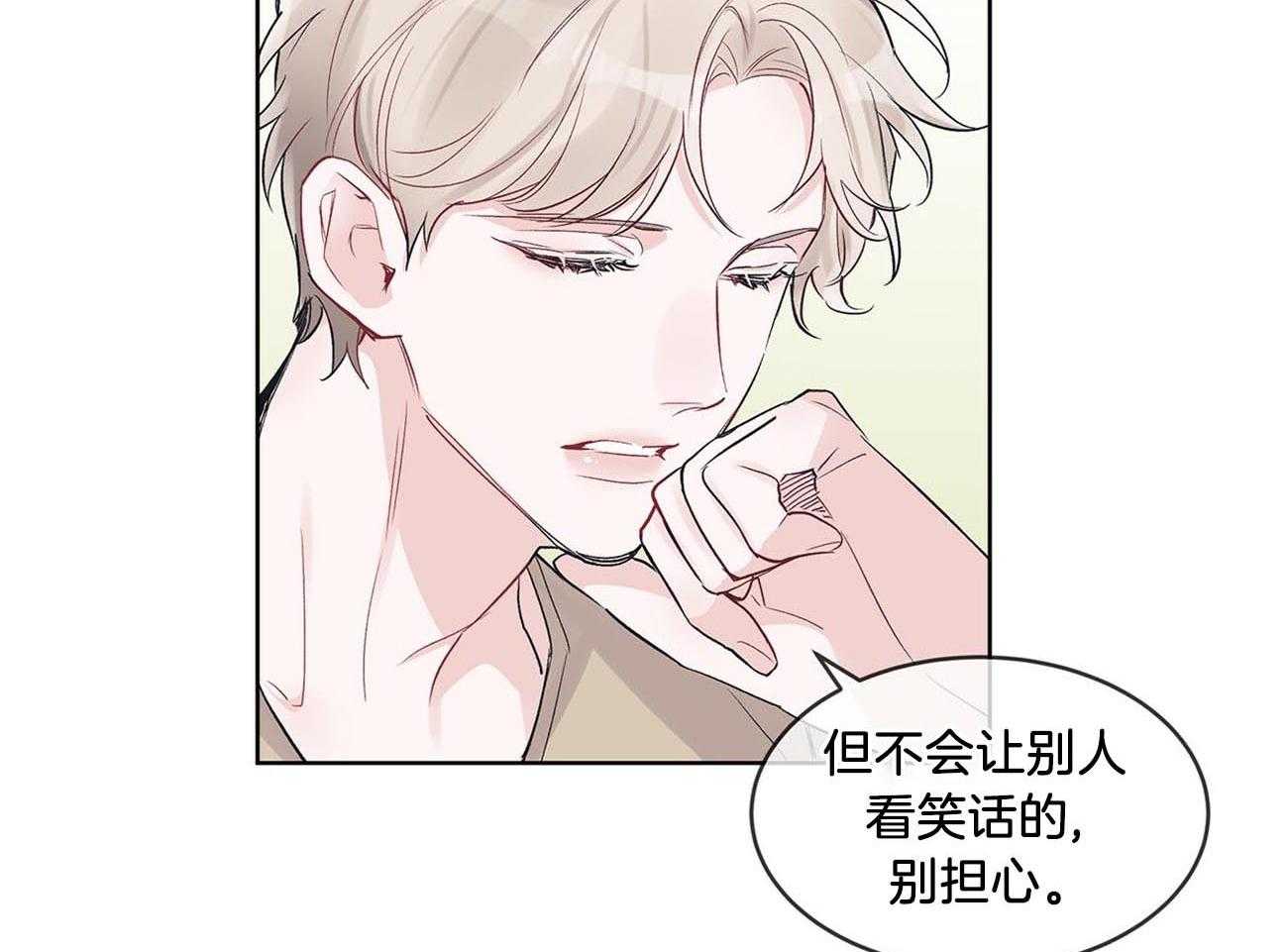 《黑白传言》第15话 这哪里像放贷的 第11页
