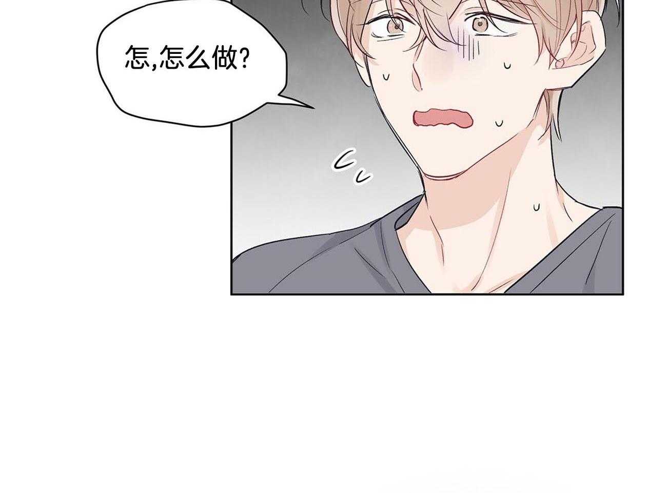 《黑白传言》第15话 这哪里像放贷的 第13页