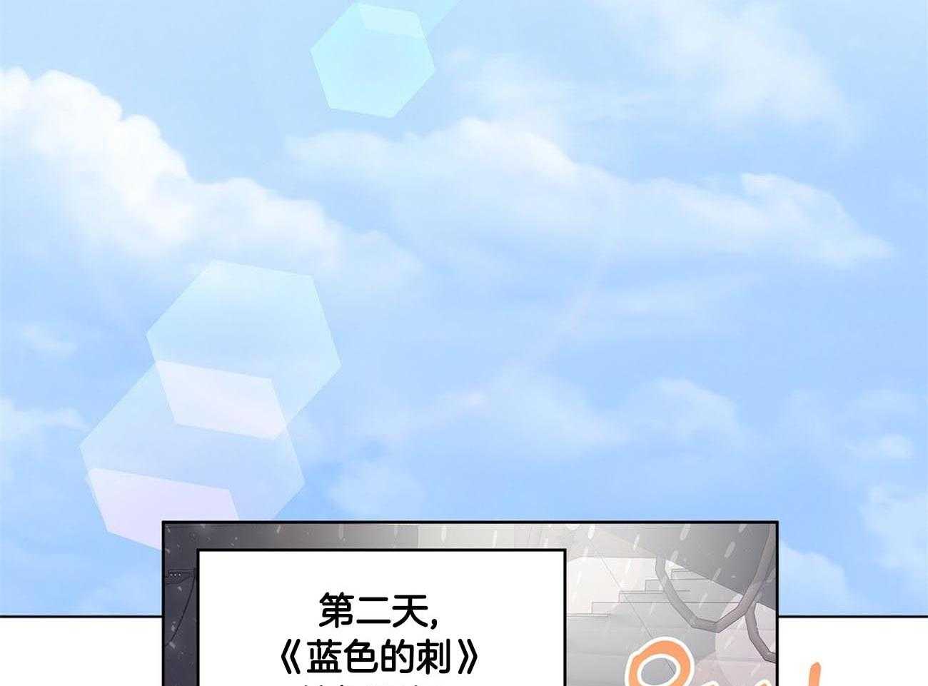 《黑白传言》第15话 这哪里像放贷的 第19页