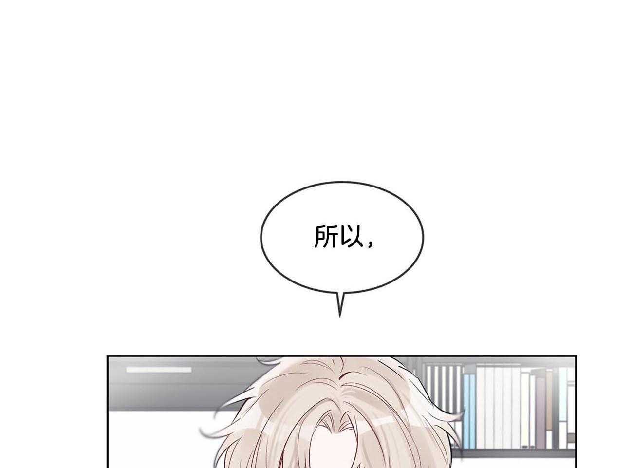 《黑白传言》第15话 这哪里像放贷的 第1页