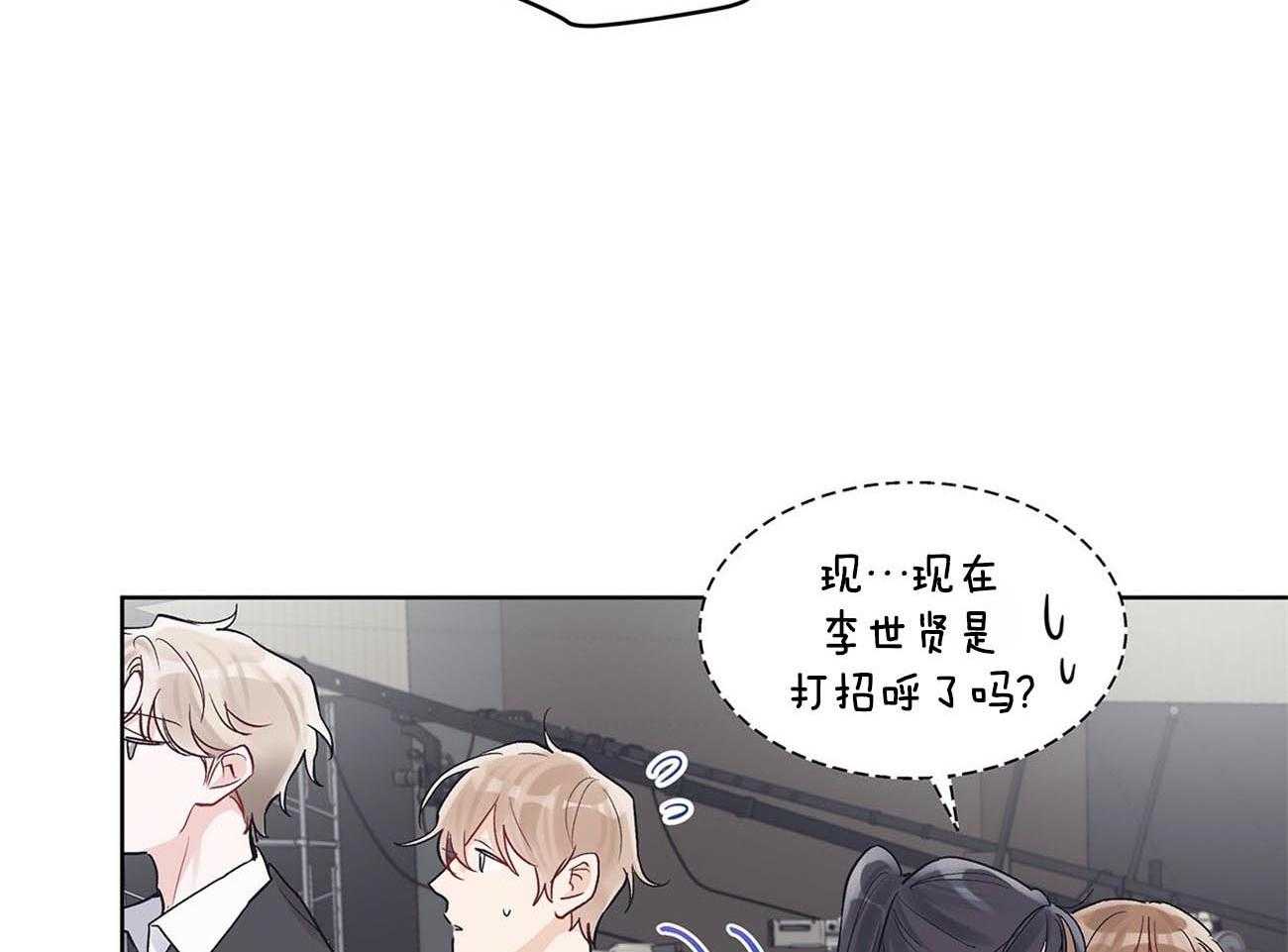 《黑白传言》第15话 这哪里像放贷的 第23页