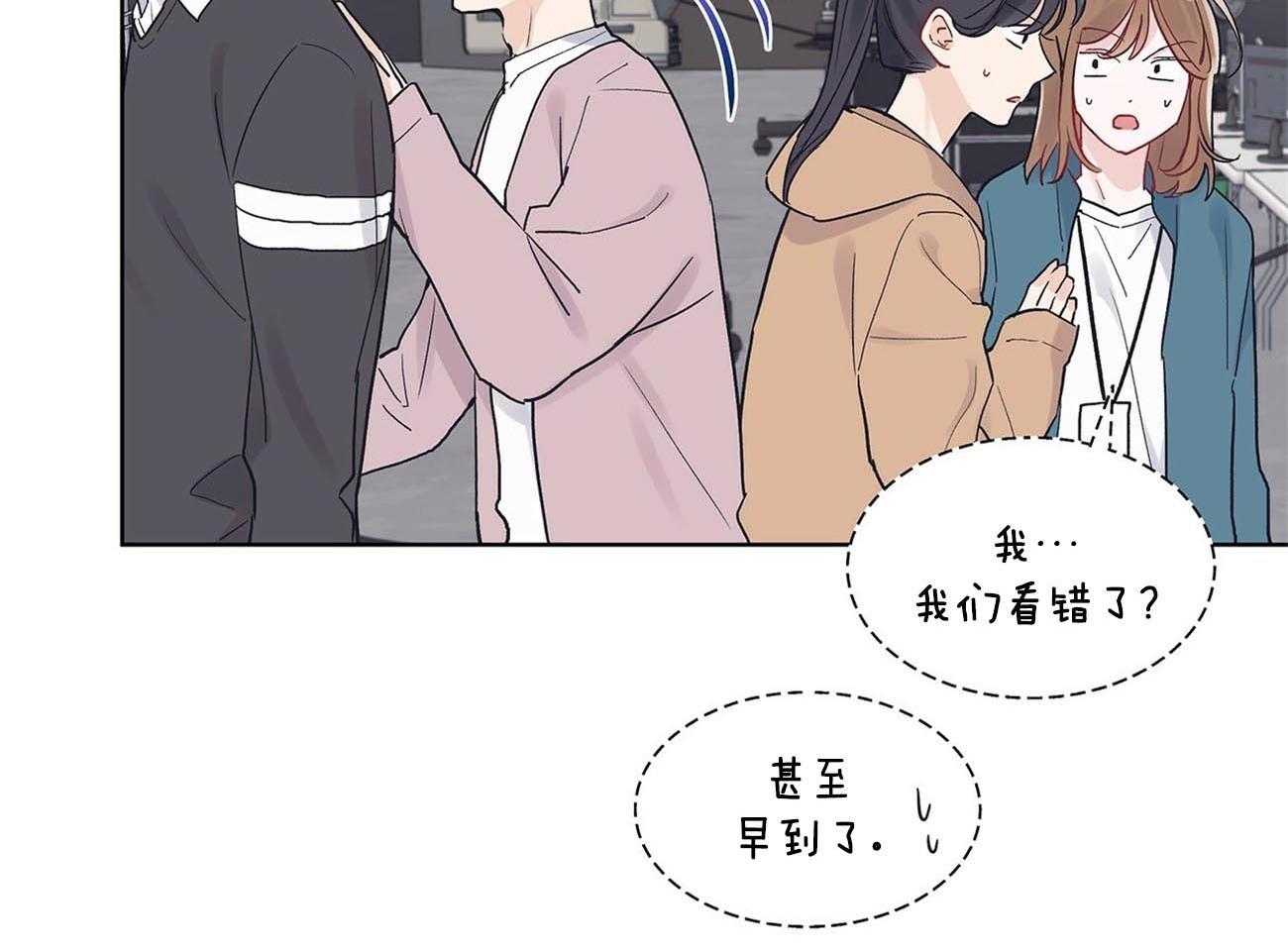 《黑白传言》第15话 这哪里像放贷的 第24页