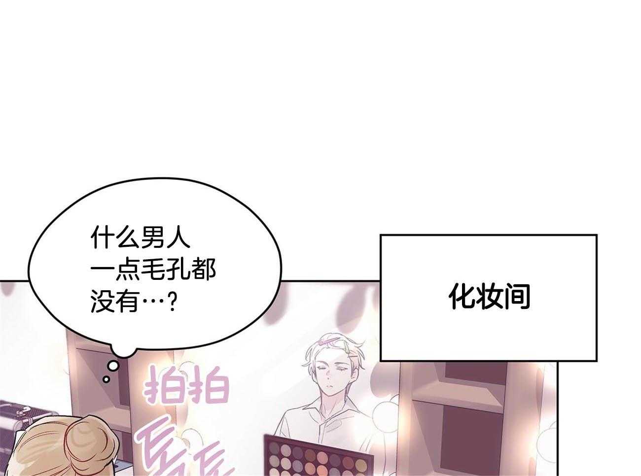 《黑白传言》第15话 这哪里像放贷的 第25页