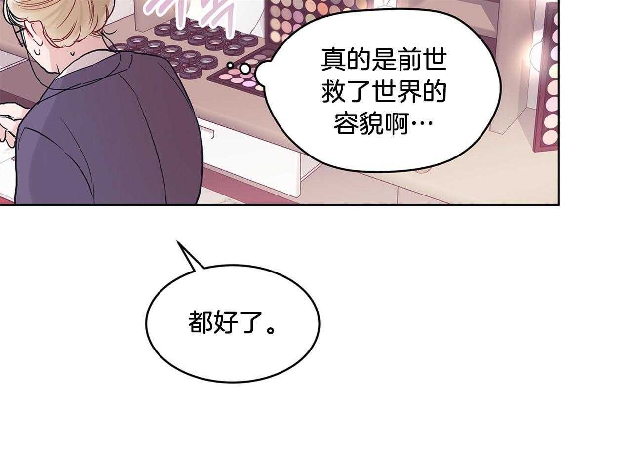 《黑白传言》第15话 这哪里像放贷的 第26页