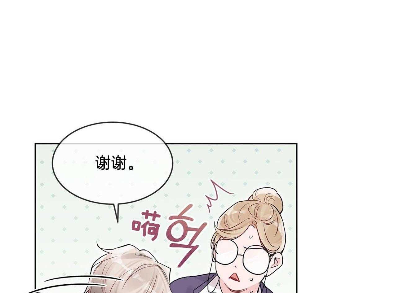 《黑白传言》第15话 这哪里像放贷的 第27页