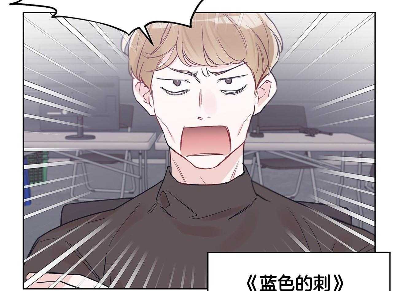 《黑白传言》第15话 这哪里像放贷的 第30页