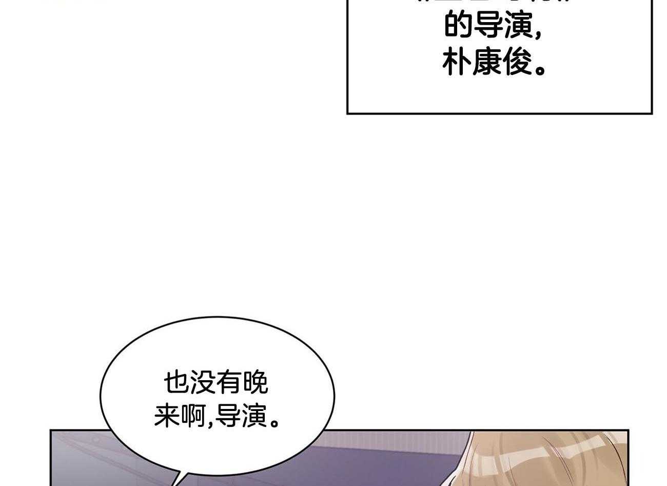 《黑白传言》第15话 这哪里像放贷的 第31页