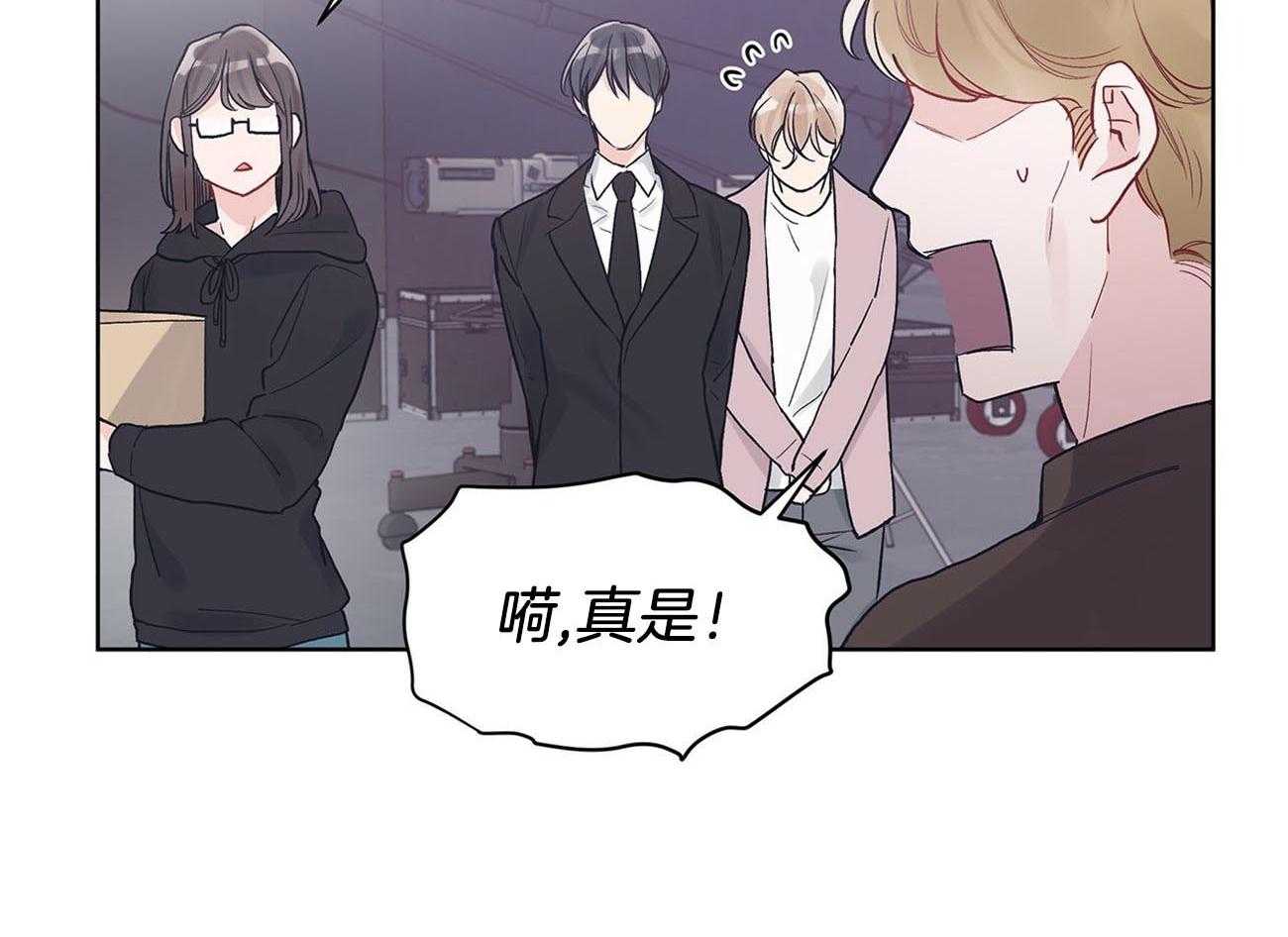 《黑白传言》第15话 这哪里像放贷的 第32页
