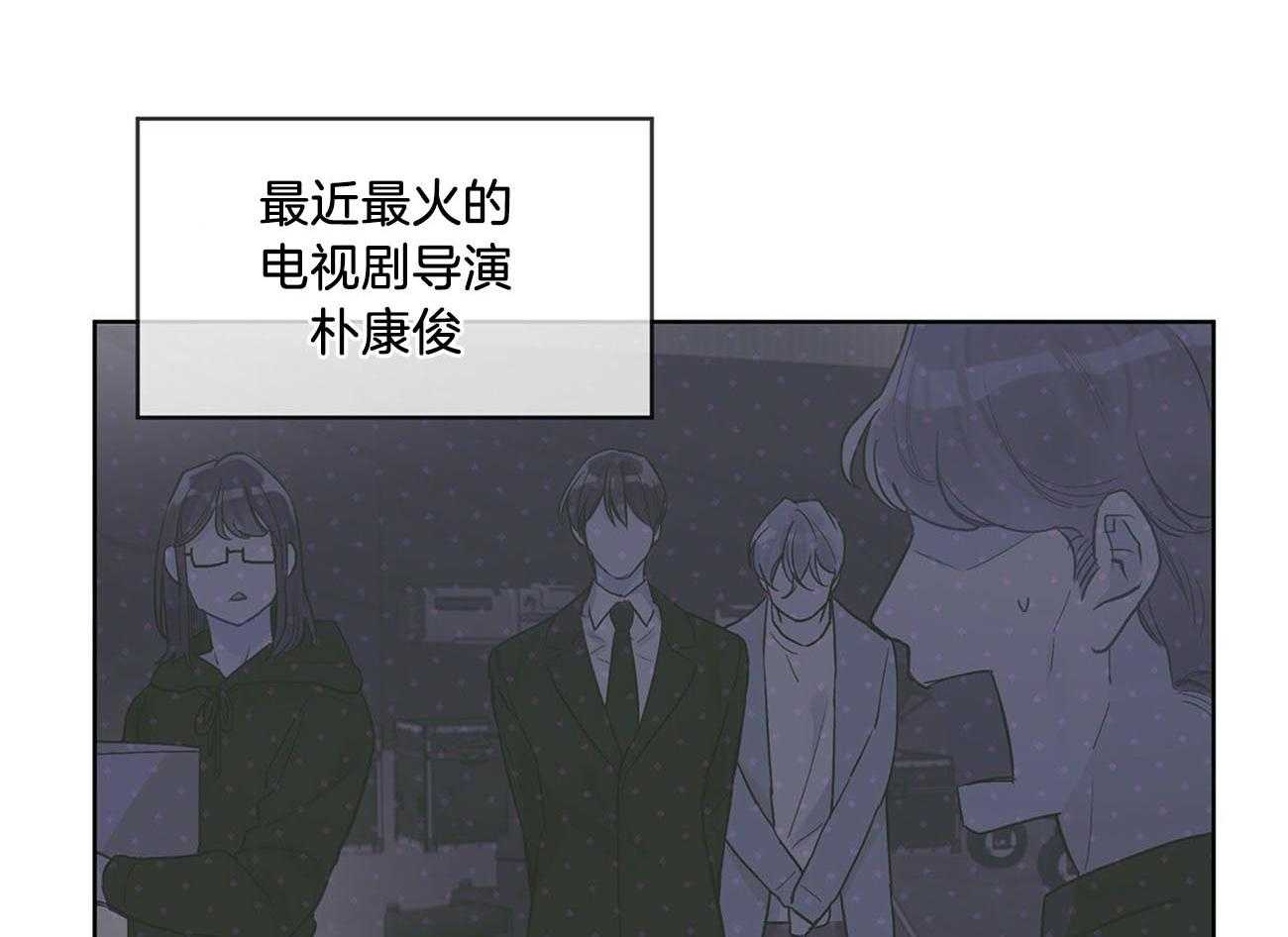 《黑白传言》第15话 这哪里像放贷的 第33页