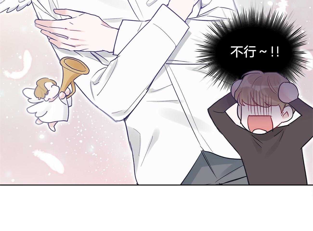 《黑白传言》第15话 这哪里像放贷的 第42页