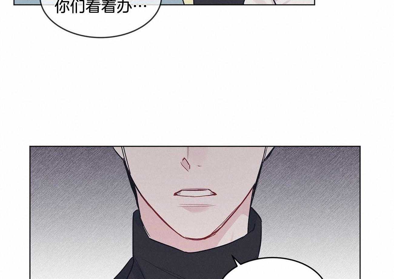 《黑白传言》第13话 13_继续和我用吧 第12页