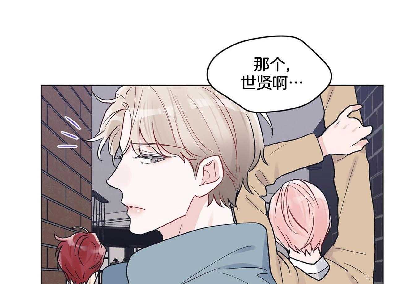 《黑白传言》第13话 13_继续和我用吧 第1页