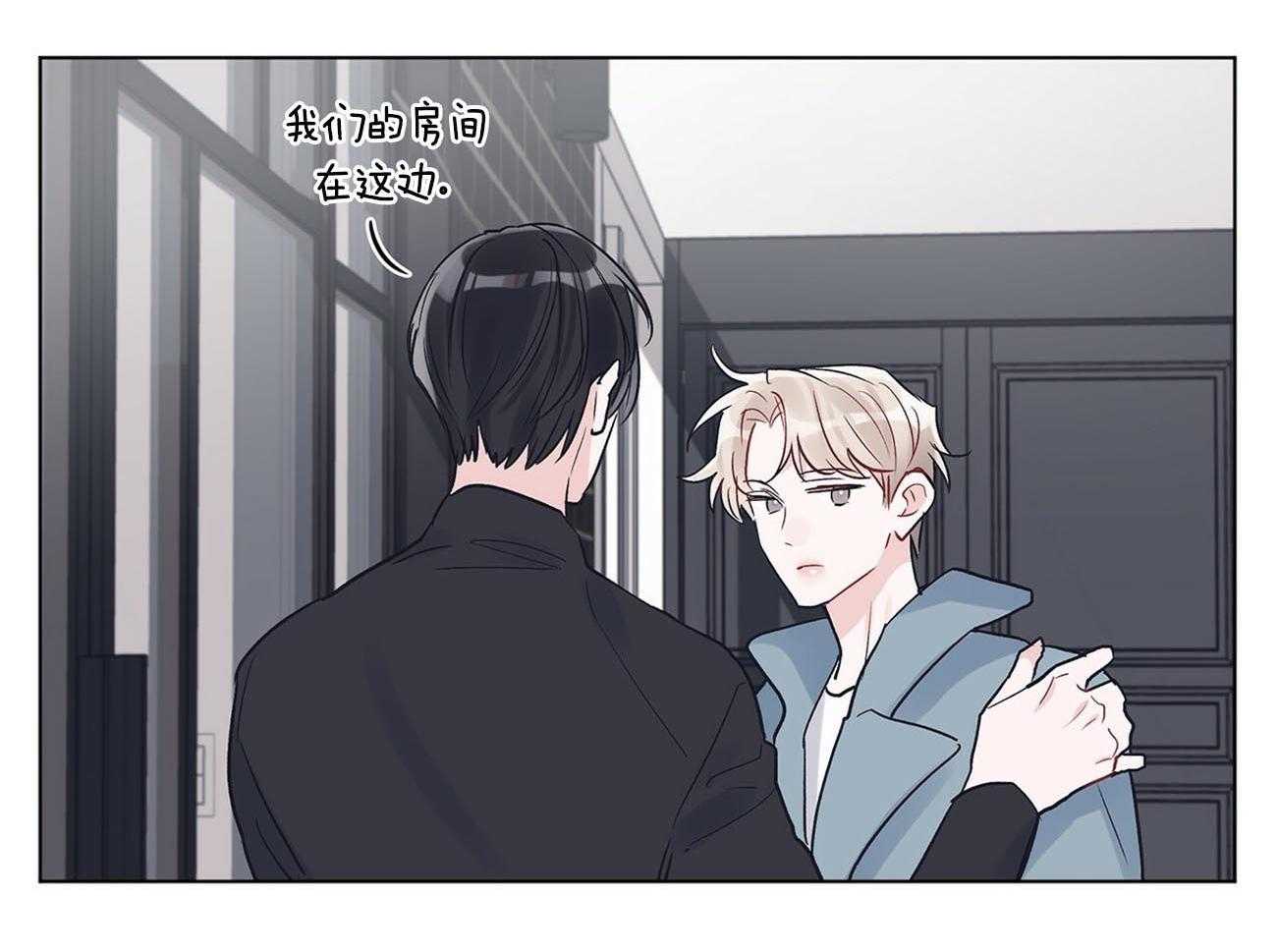 《黑白传言》第13话 13_继续和我用吧 第20页