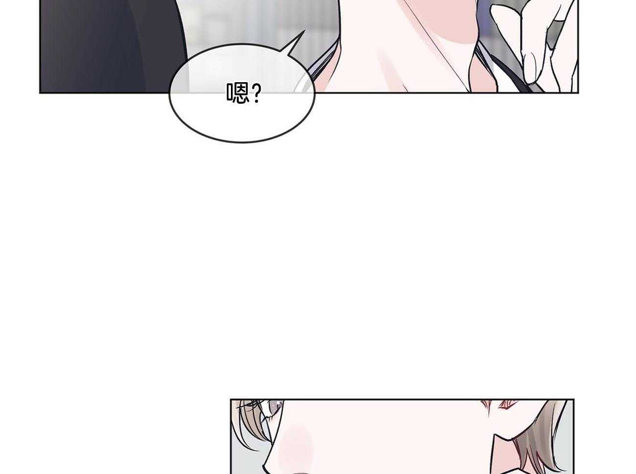 《黑白传言》第13话 13_继续和我用吧 第28页
