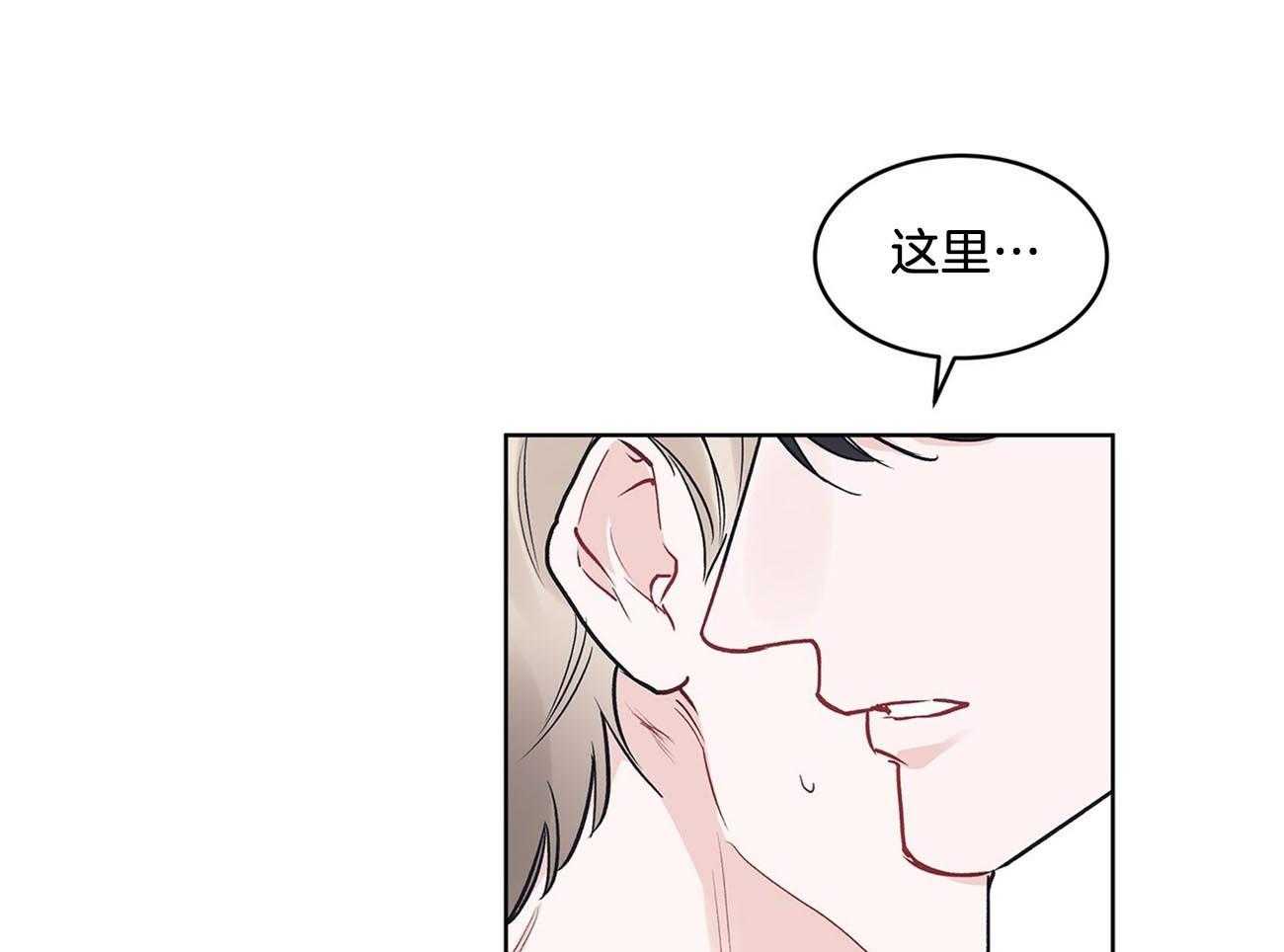 《黑白传言》第13话 13_继续和我用吧 第41页