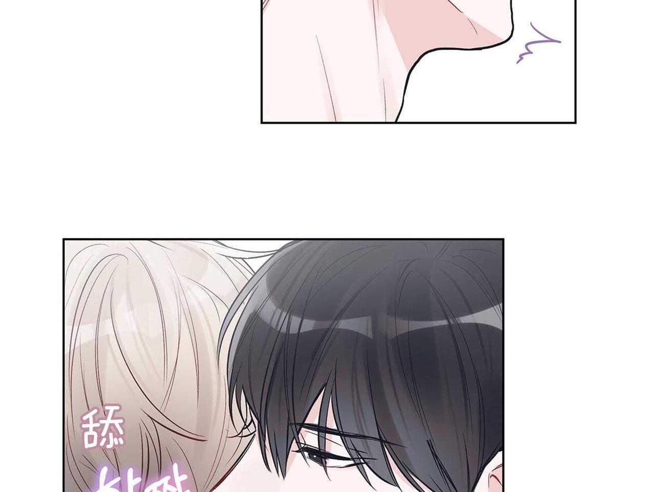 《黑白传言》第13话 13_继续和我用吧 第42页