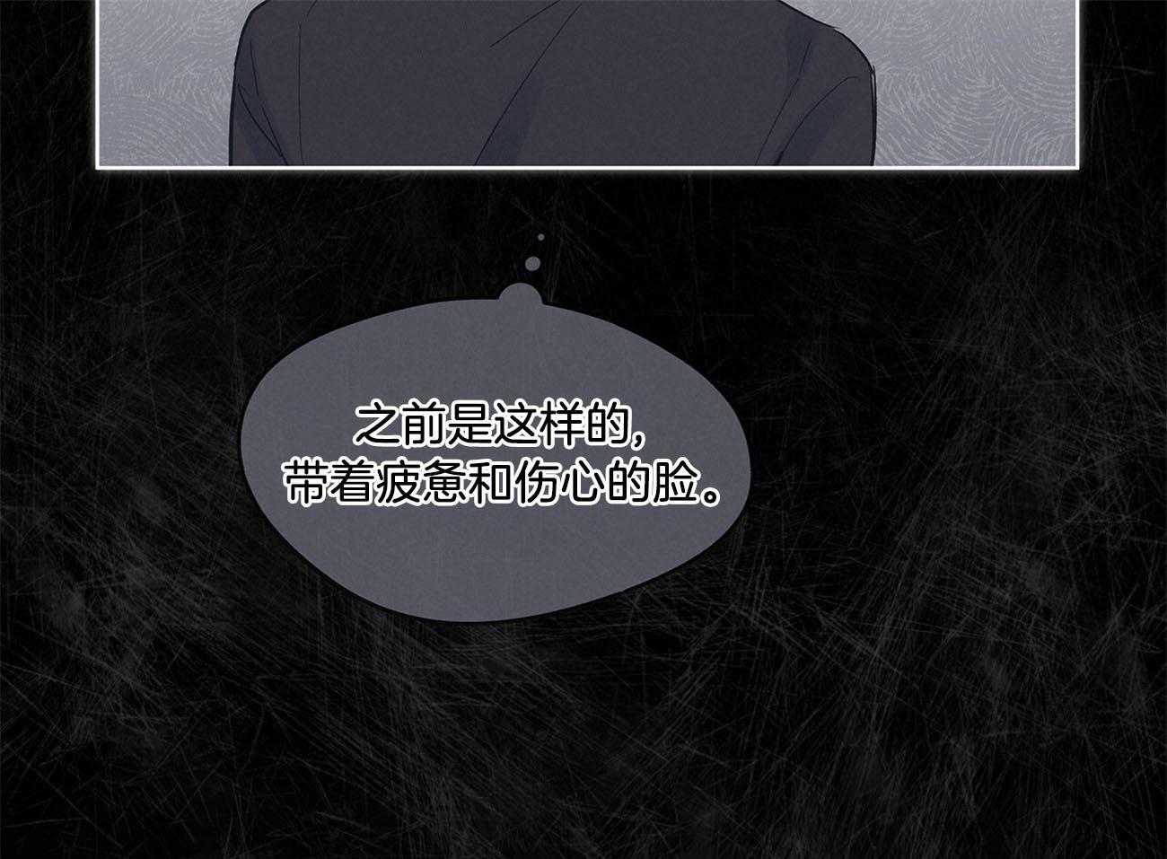《黑白传言》第14话 不叫你了 第16页