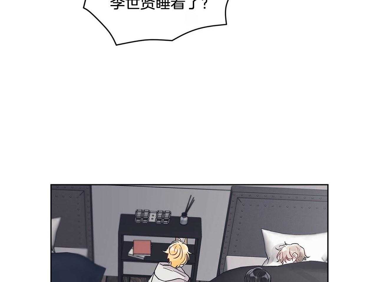 《黑白传言》第14话 不叫你了 第25页