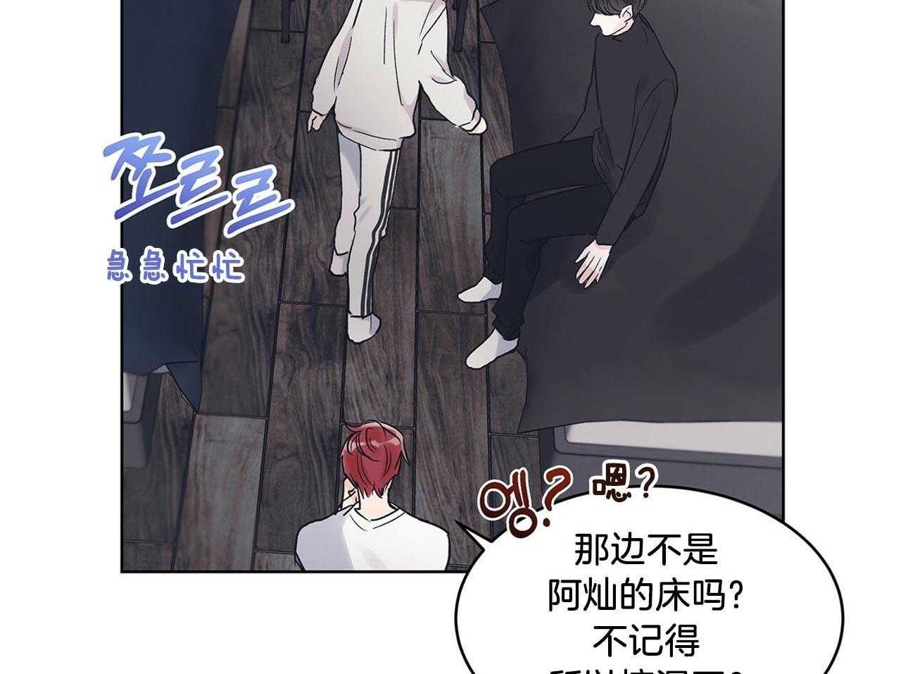《黑白传言》第14话 不叫你了 第26页