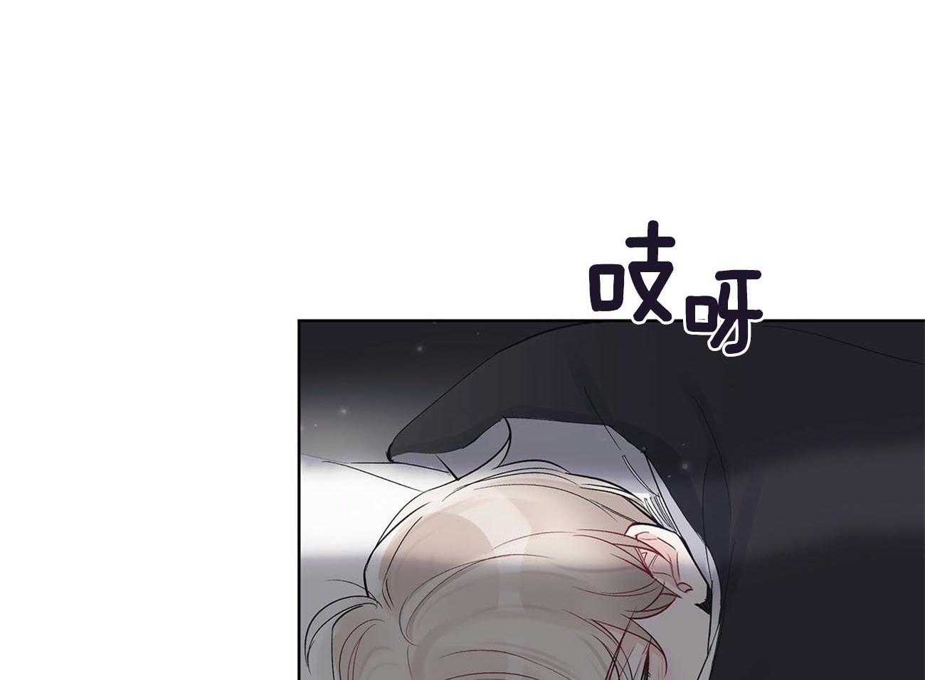 《黑白传言》第14话 不叫你了 第31页