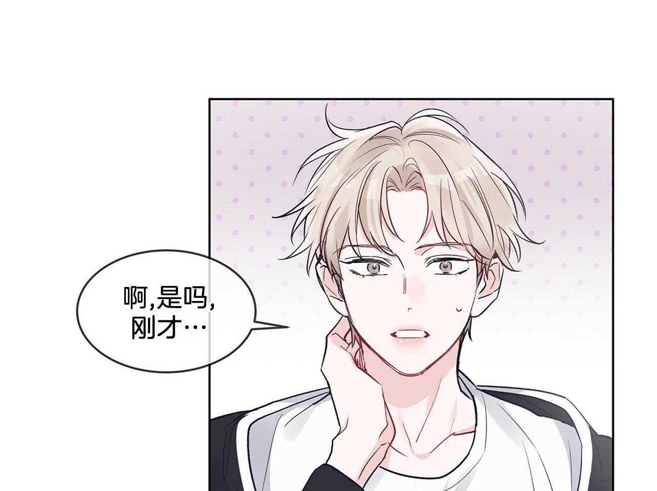 《黑白传言》第14话 不叫你了 第4页