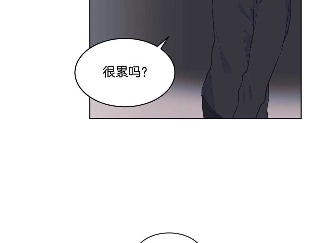 《黑白传言》第14话 不叫你了 第9页