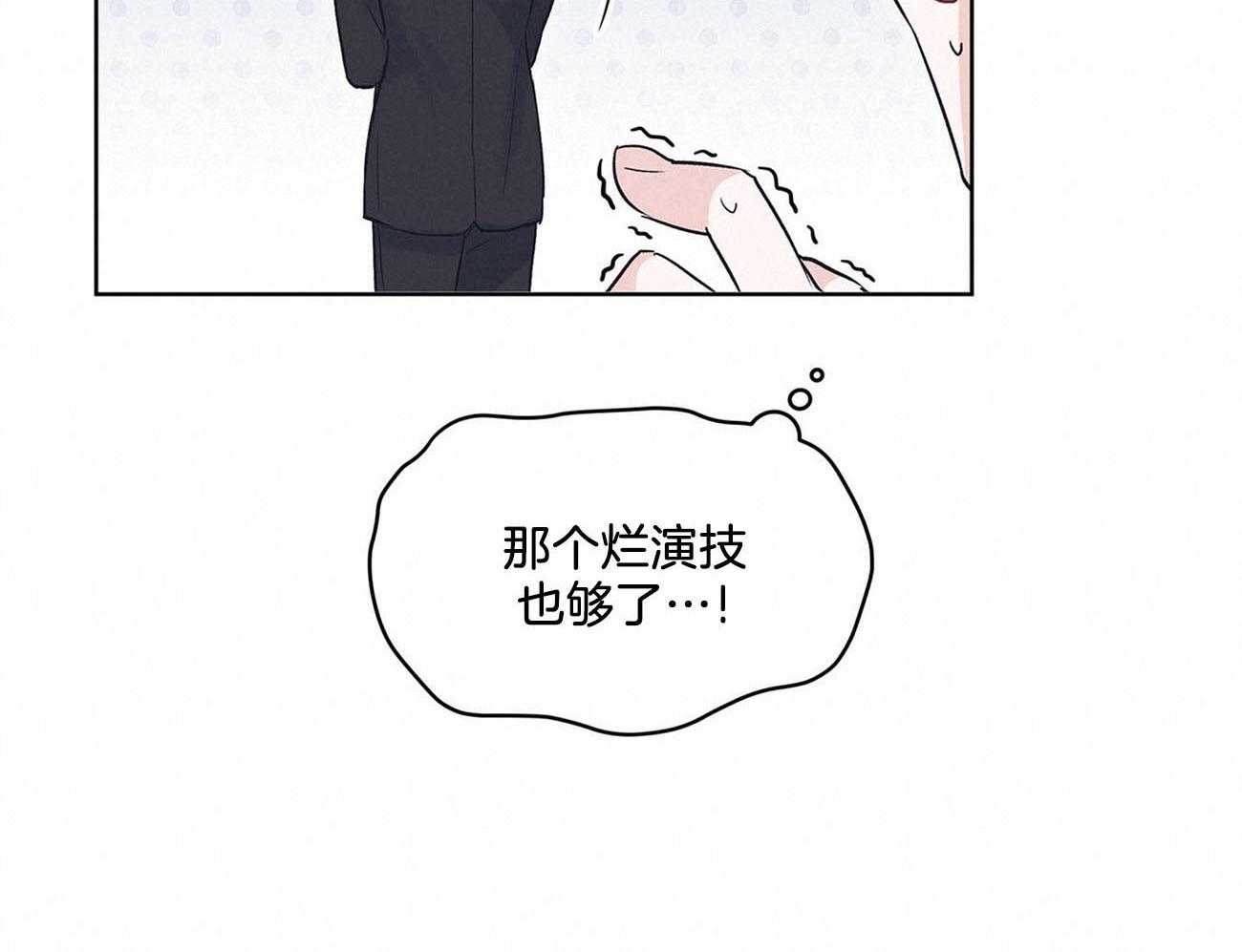 《黑白传言》第16话 开始 第12页