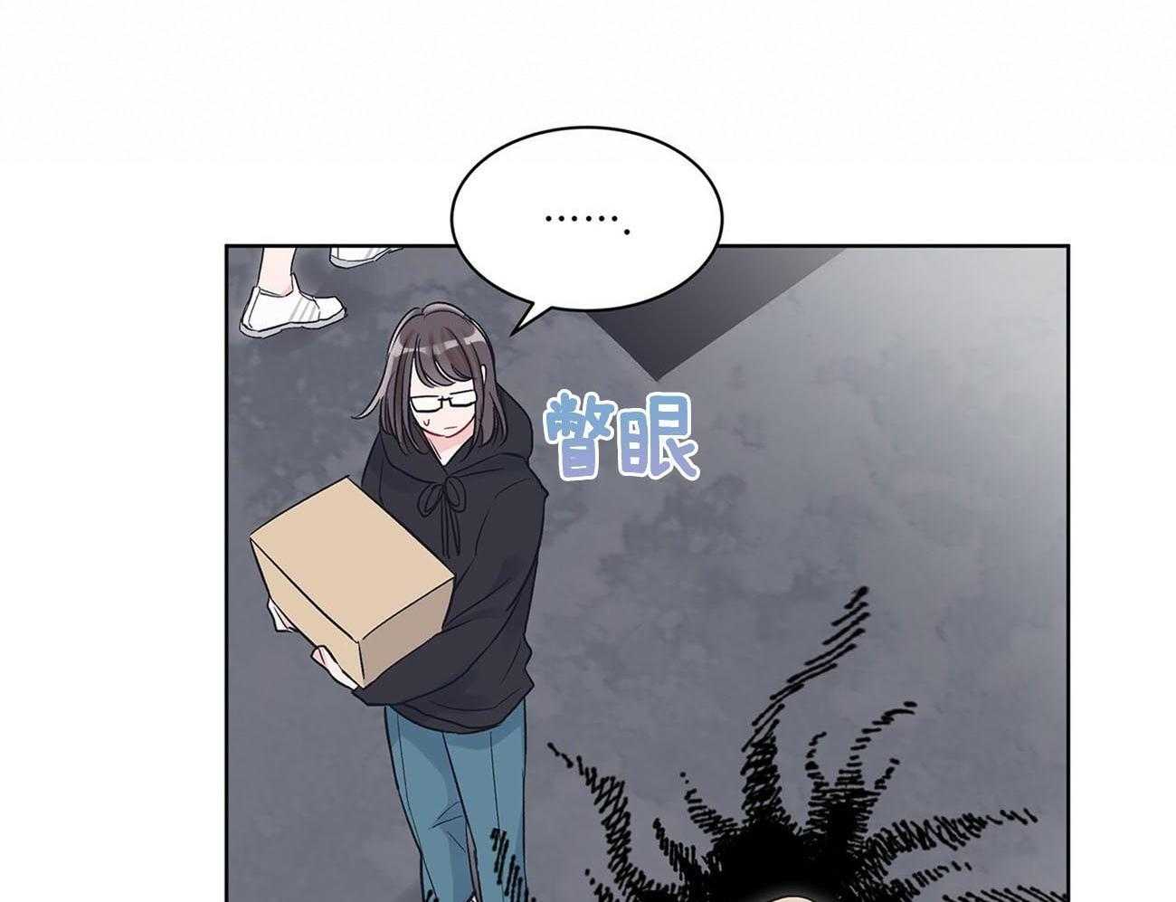《黑白传言》第16话 开始 第13页