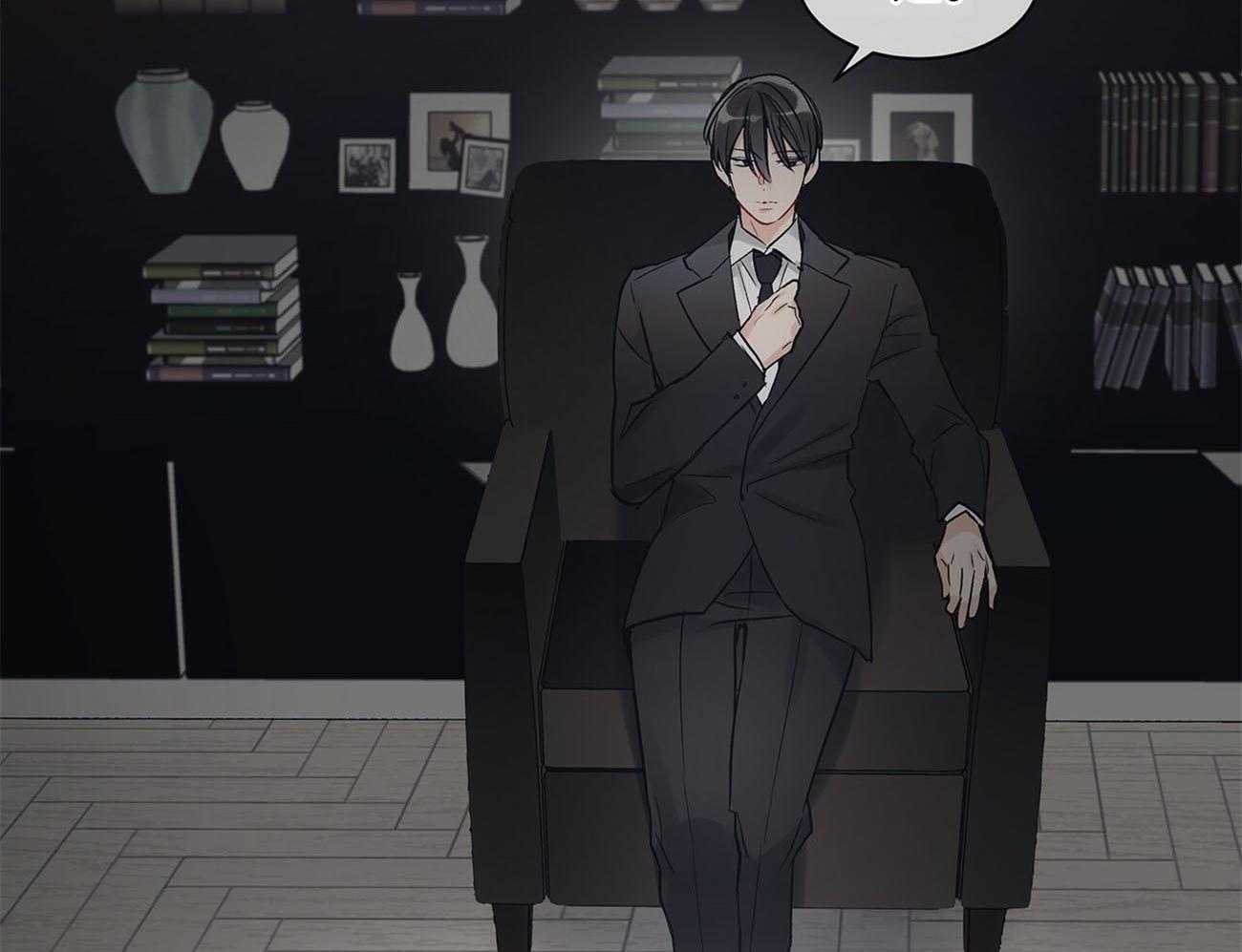 《黑白传言》第16话 开始 第19页