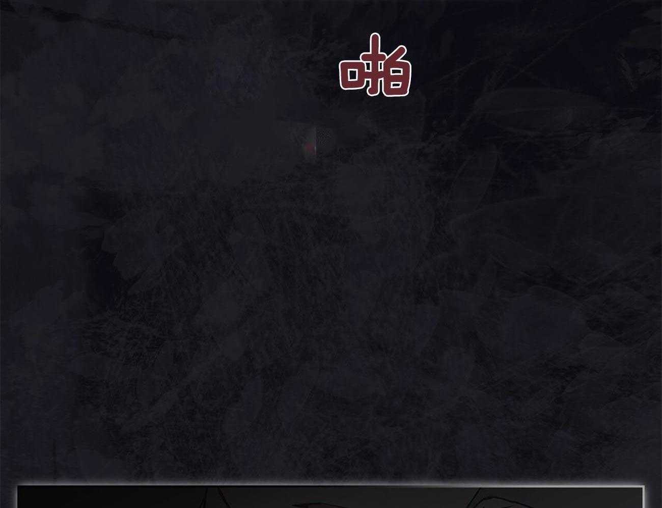 《黑白传言》第16话 开始 第26页
