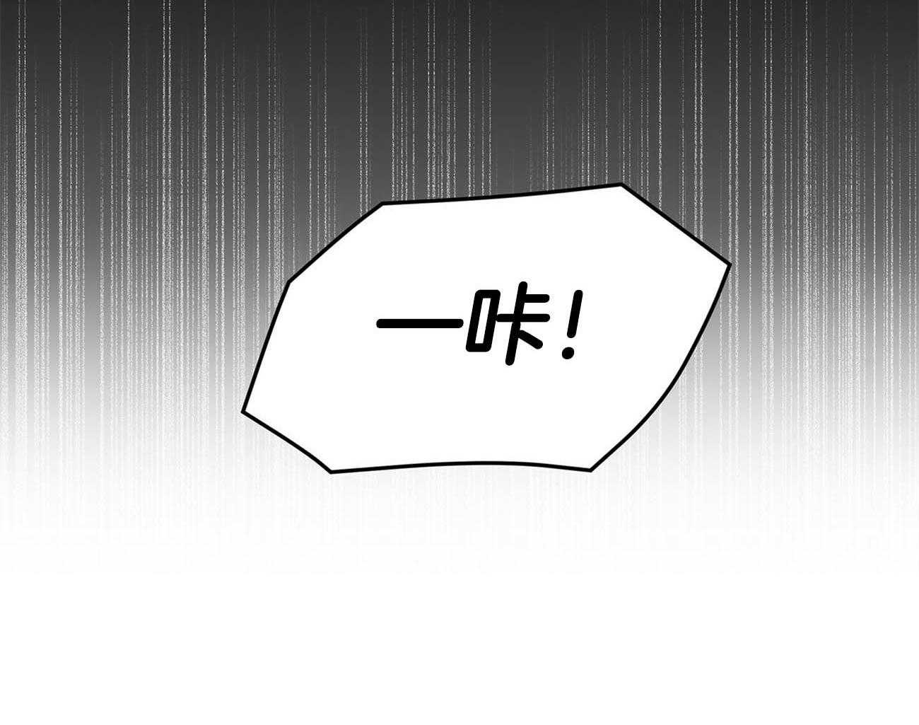 《黑白传言》第16话 开始 第38页