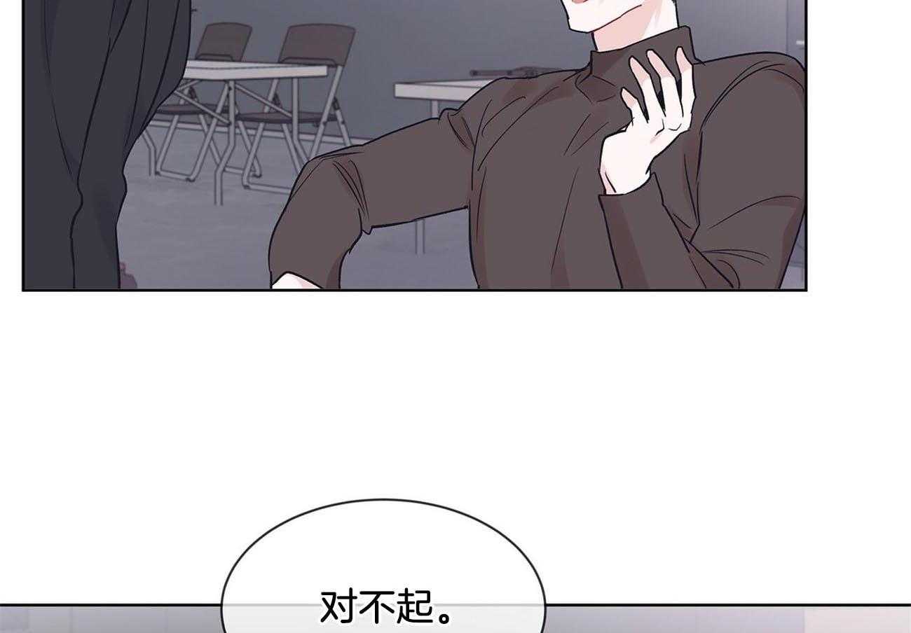 《黑白传言》第16话 开始 第4页
