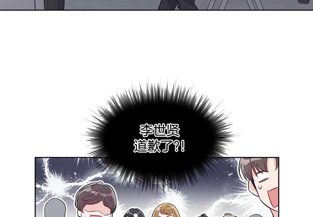 《黑白传言》第16话 开始 第6页