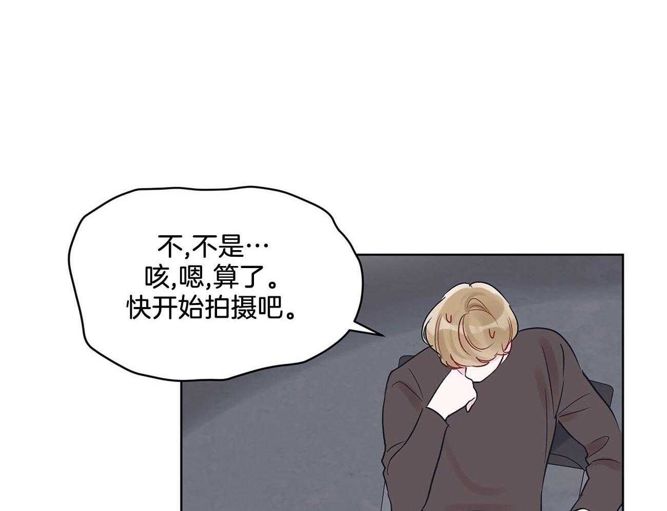 《黑白传言》第16话 开始 第9页