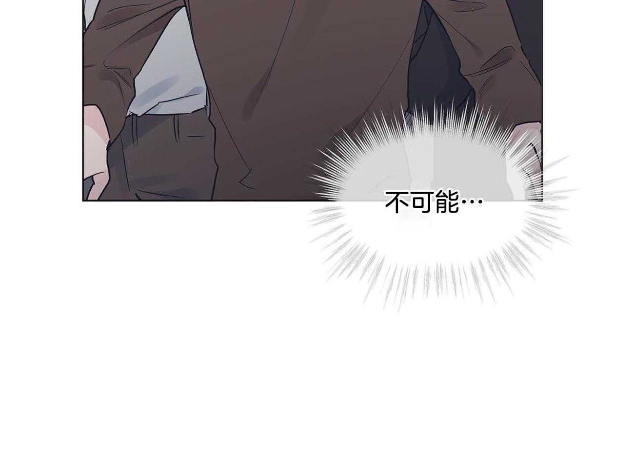 《黑白传言》第18话 戏份结束 第11页
