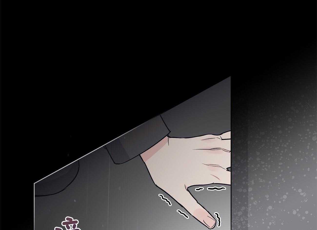 《黑白传言》第18话 戏份结束 第1页