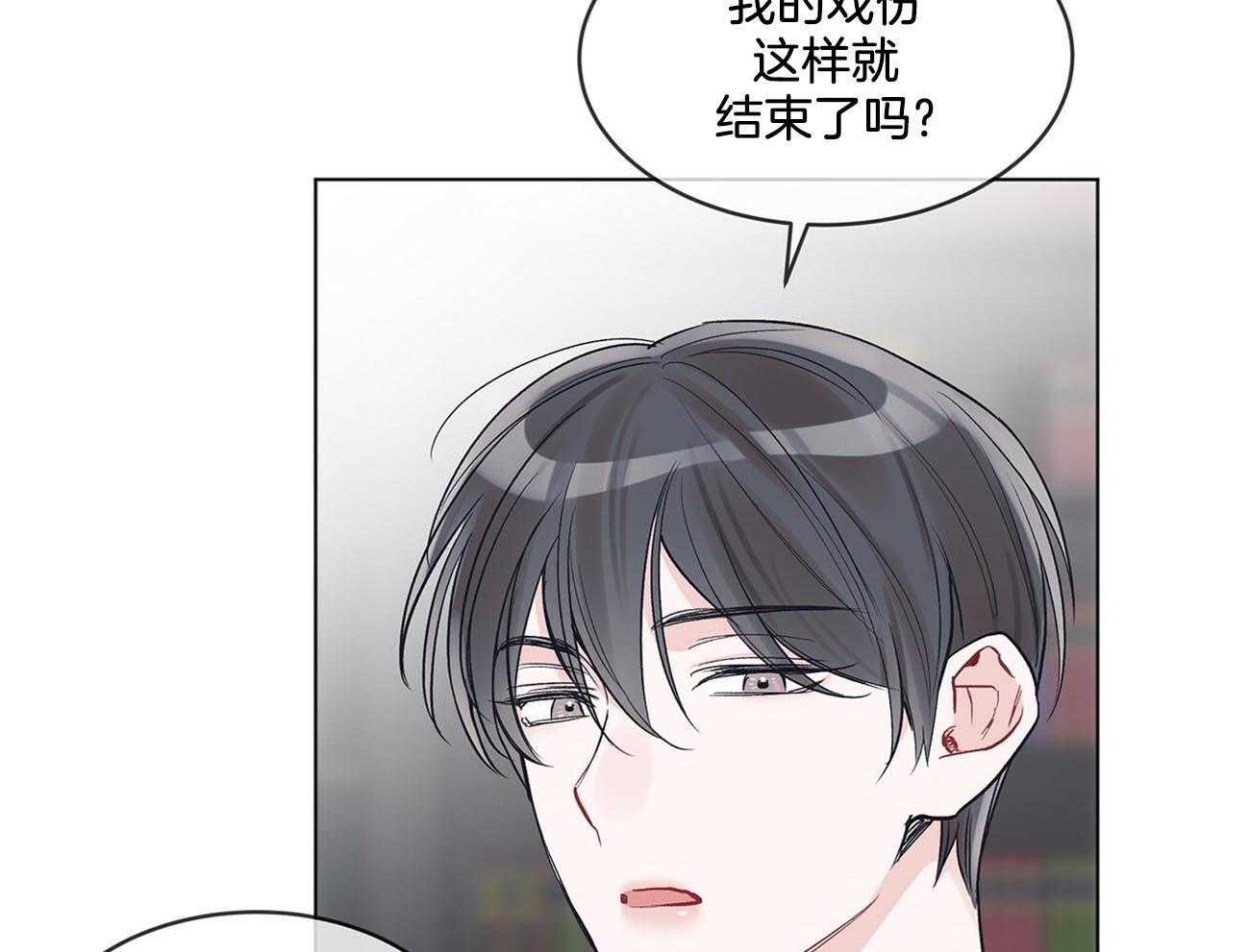 《黑白传言》第18话 戏份结束 第27页