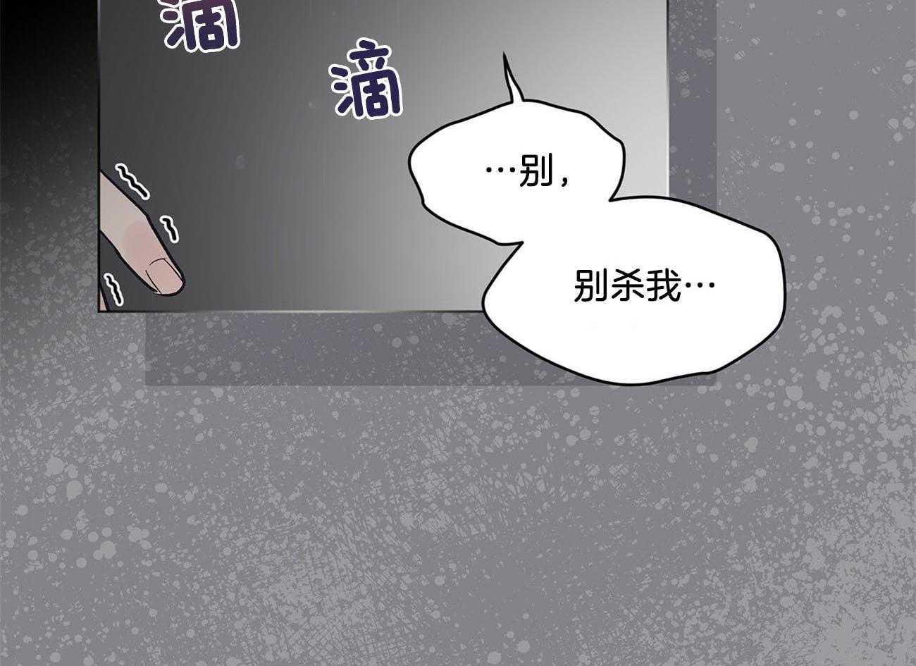 《黑白传言》第18话 戏份结束 第2页