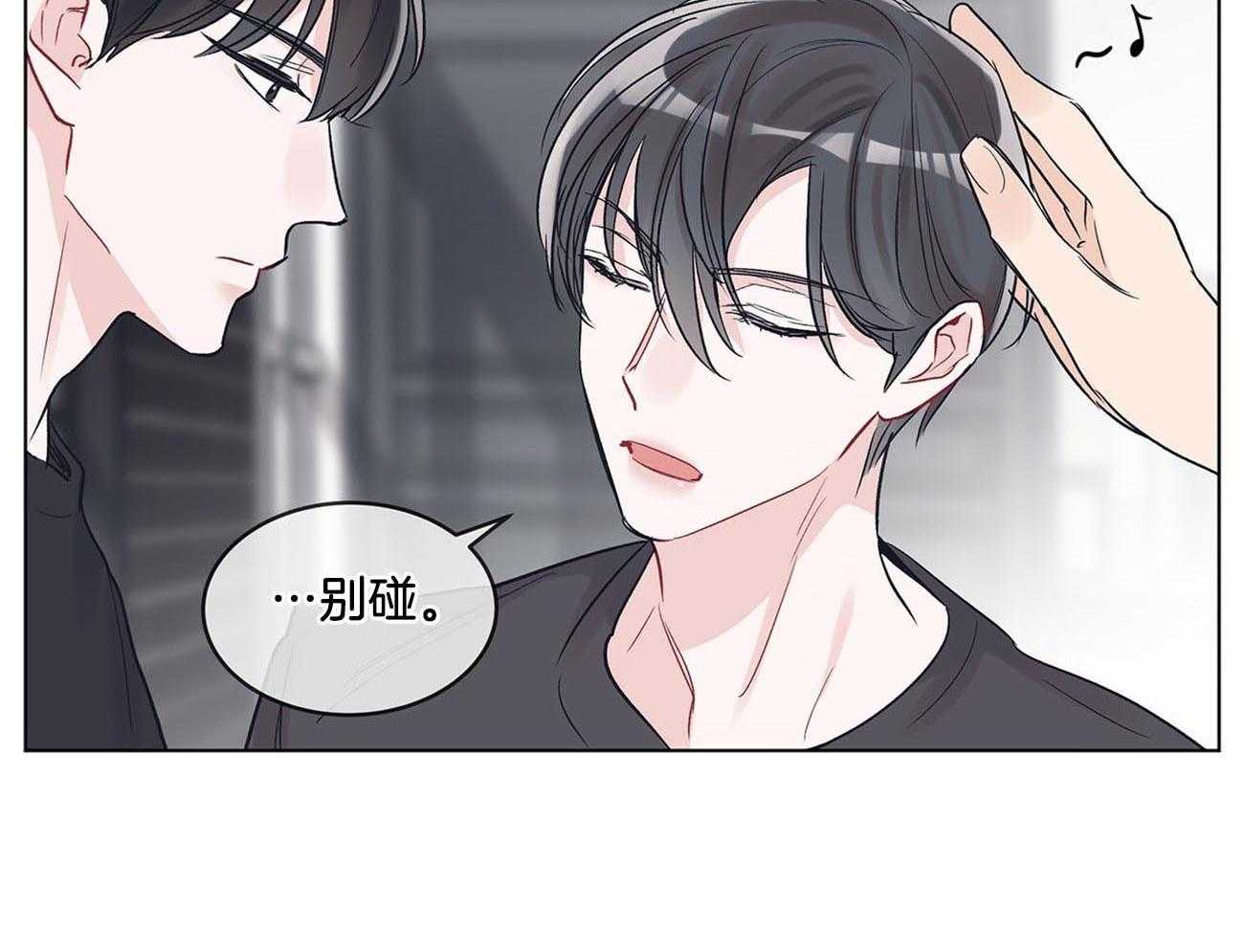 《黑白传言》第18话 戏份结束 第44页