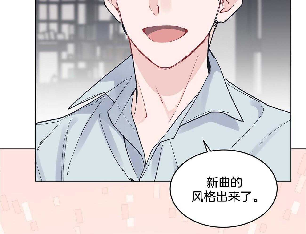 《黑白传言》第18话 戏份结束 第48页