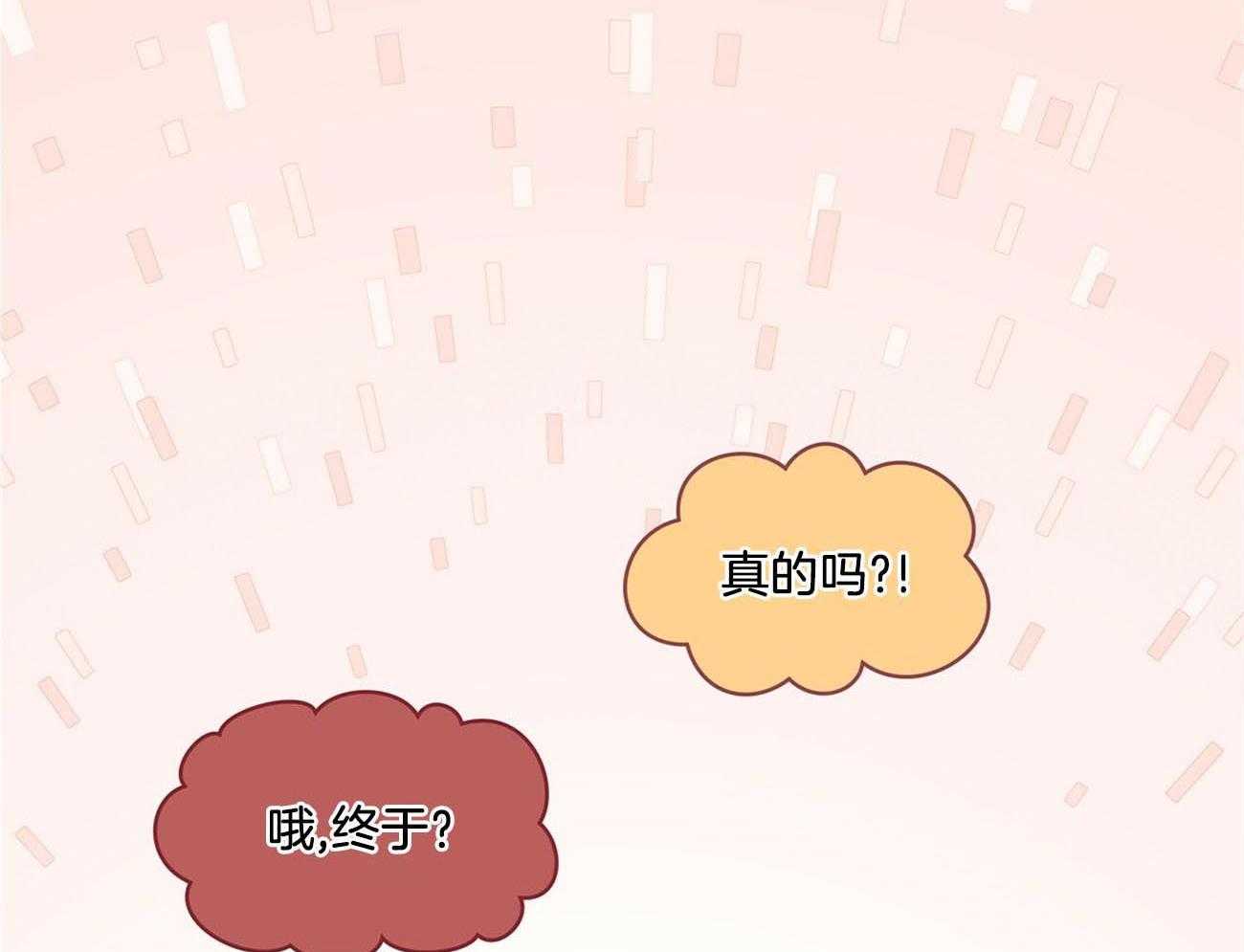 《黑白传言》第18话 戏份结束 第49页