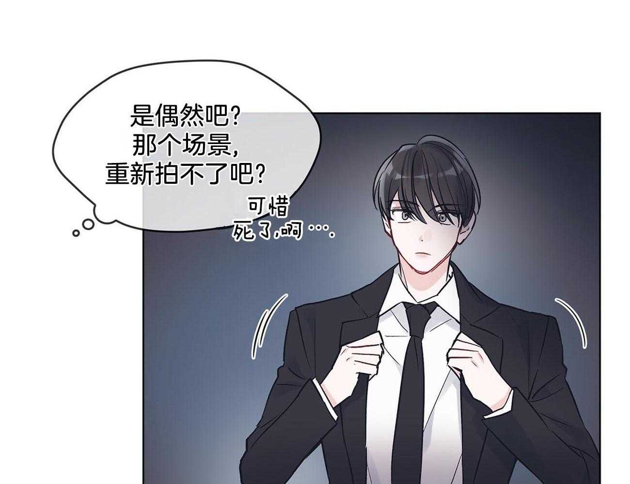《黑白传言》第17话 你想死吗 第16页