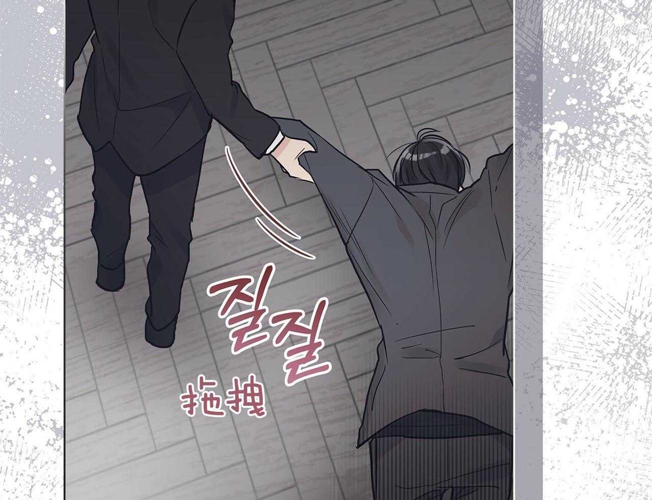 《黑白传言》第17话 你想死吗 第26页