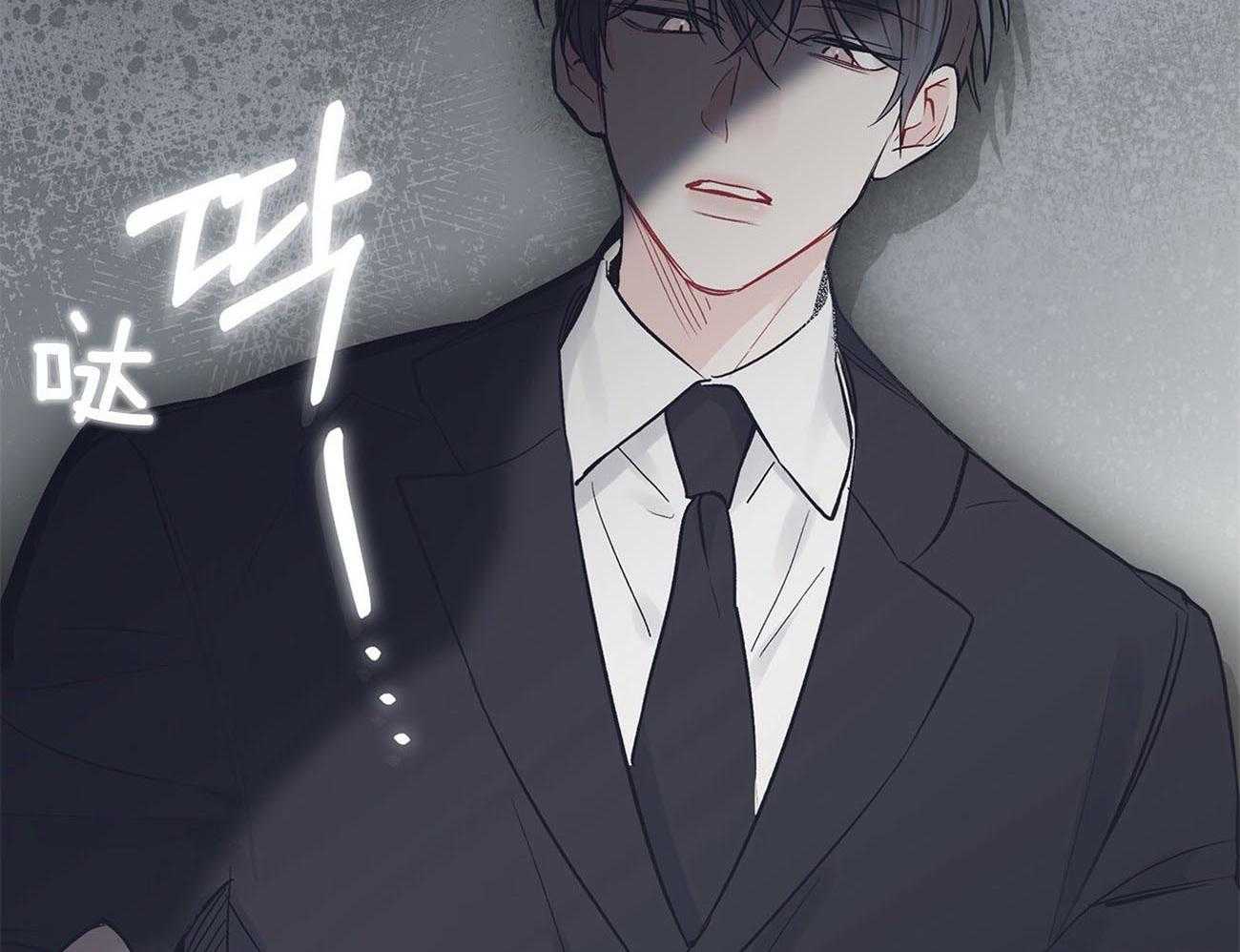 《黑白传言》第17话 你想死吗 第32页