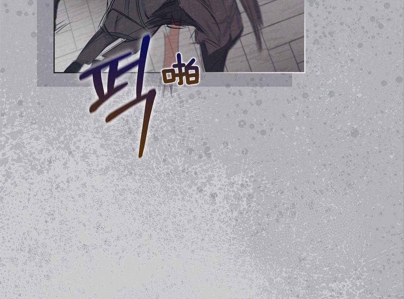 《黑白传言》第17话 你想死吗 第38页
