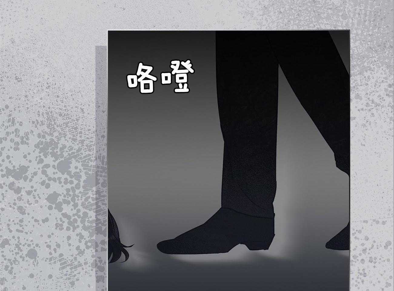 《黑白传言》第17话 你想死吗 第39页