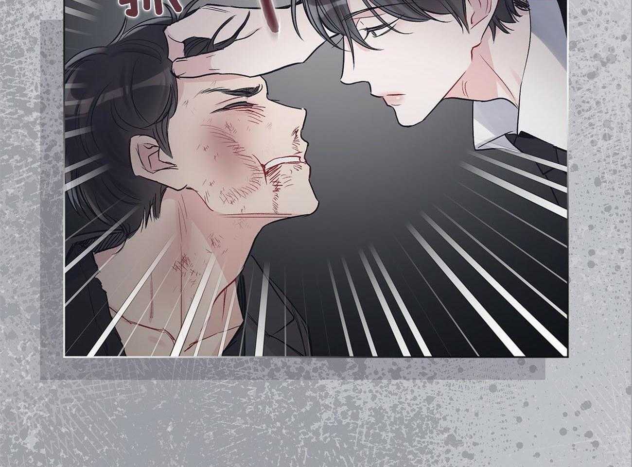 《黑白传言》第17话 你想死吗 第41页