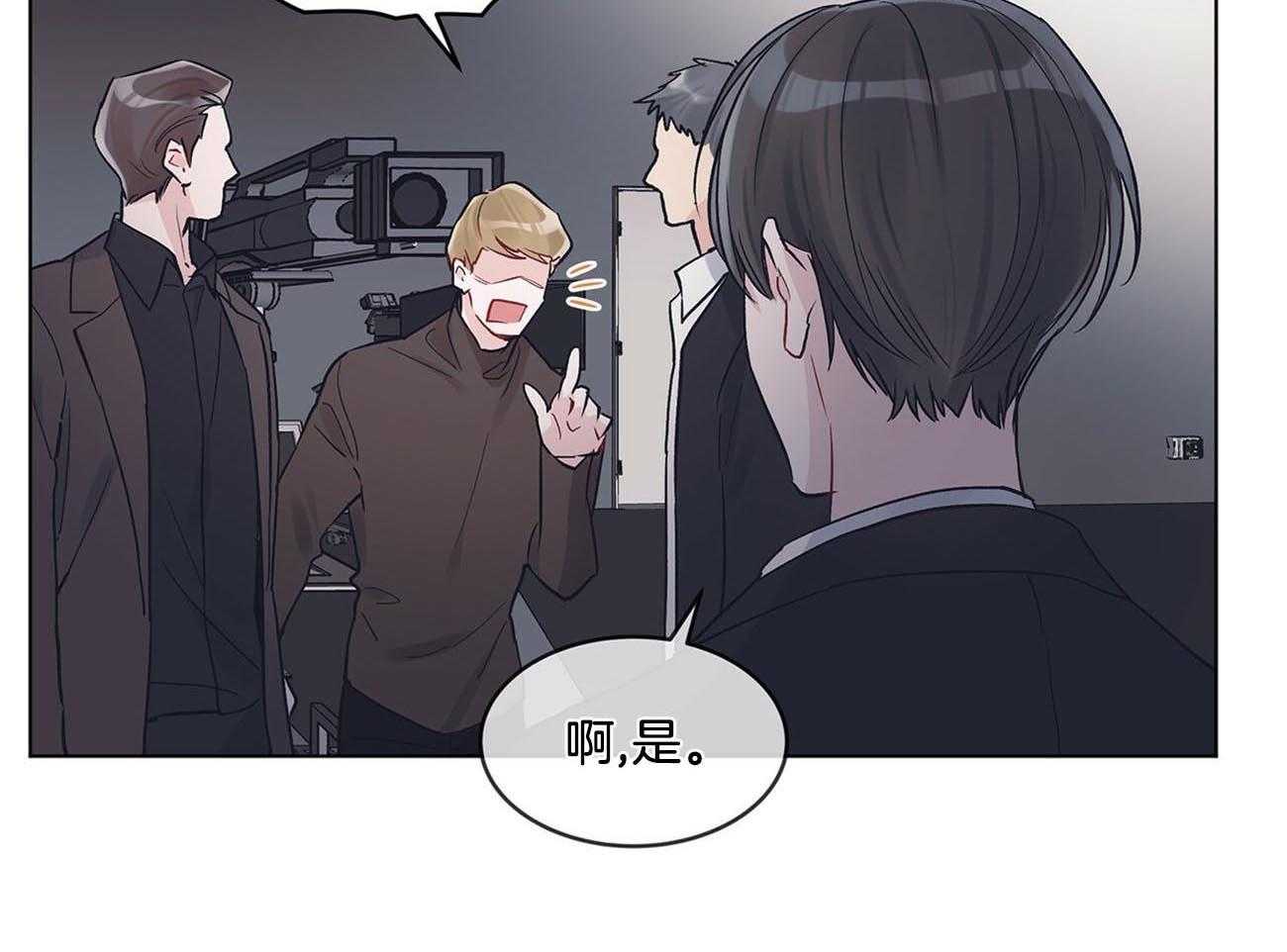 《黑白传言》第17话 你想死吗 第9页